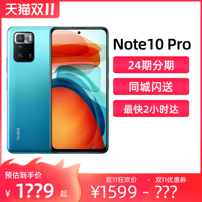 【限时优惠100送风扇】小米redmi 话机世界手机