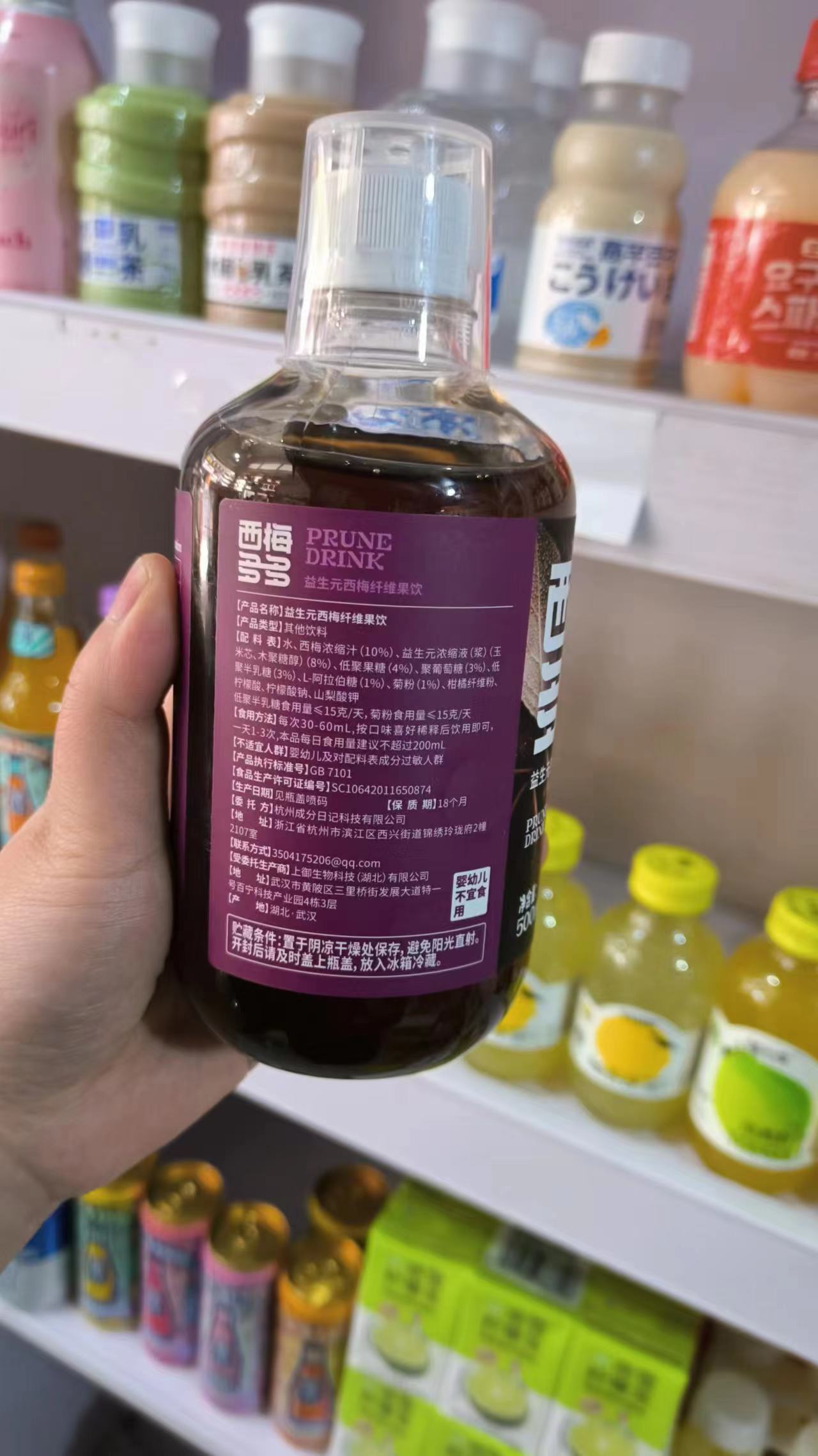 成分日记西梅多多西梅汁500ml 益生元果汁大餐救星膳食纤维果饮品 - 图1