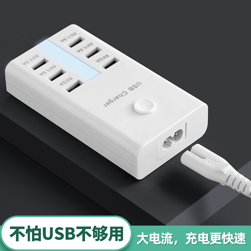 正品多口USB插座充电器插板适用于苹果安卓通用快充接口转换器,淘宝优惠券,粉丝福利购,淘宝优惠卷