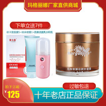 Margarina Young Anti Creamy Facial Cream Special Cabinet Anti-Decay Essential Oils 200 gr V636 Huxin Official Flagship Store