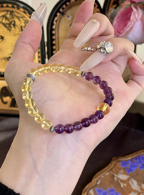 乌拉圭纯天然深紫水晶手串巴西黄水晶手链事业招财九紫离火补火土