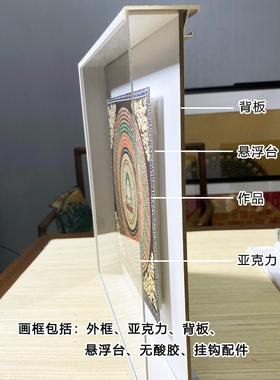 铝合金悬浮画框,中空相框