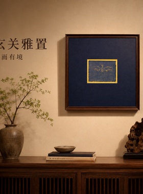 雷大师文殊眼手工拓片装饰画