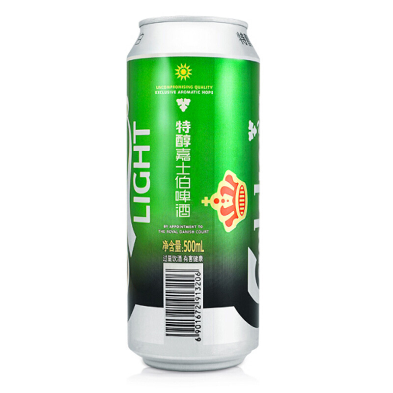 月 5 年 19 听整箱 8 500ml 特醇啤酒 Carlsberg 嘉士伯 听特价 8 嘉士伯 特醇啤酒 嘉士伯 听特价 8 月 5 年 19 听整箱 8 500ml 特醇啤酒 Carlsberg 嘉士伯 听特价 8 嘉士伯 特醇啤酒 嘉士伯 听特价 8