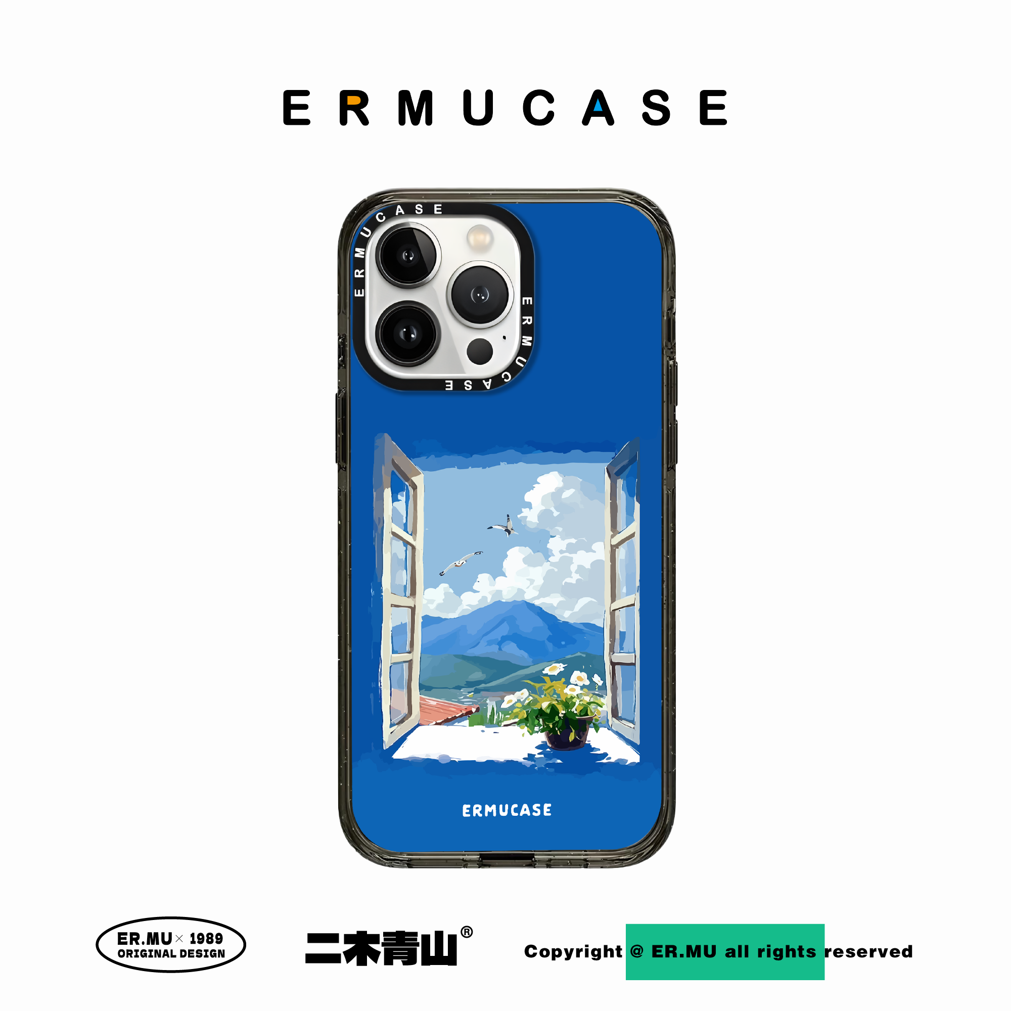 ERMUCASE二木青山现代艺术插画《诗和远方》适用于苹果iPhone17ProMax/17Pro/Air/16ProMax/15果冻手机壳磁吸,淘宝优惠券,粉丝福利购,淘宝优惠卷