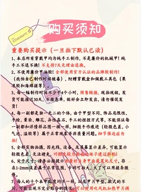 PQ.zz纯手工夏日多巴胺彩虹糖果美甲贴片马卡龙显白可拆卸穿戴甲
