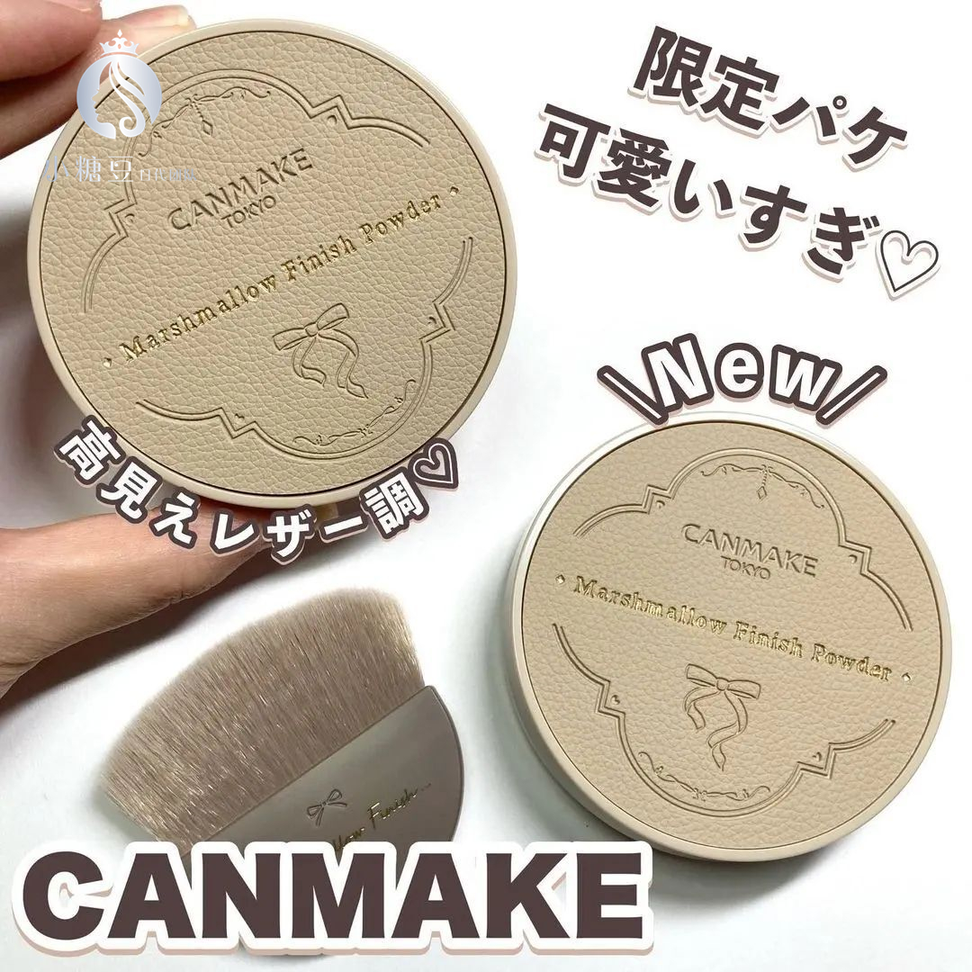 日本 CANMAKE井田Abloom五色蜜粉饼控油保湿平价版E大饼010203 - 图0