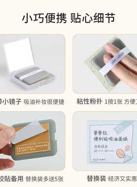 LOLOLA萝萝拉中国吸油纸