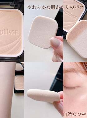 日本MAQuillAGE/心机定妆粉饼