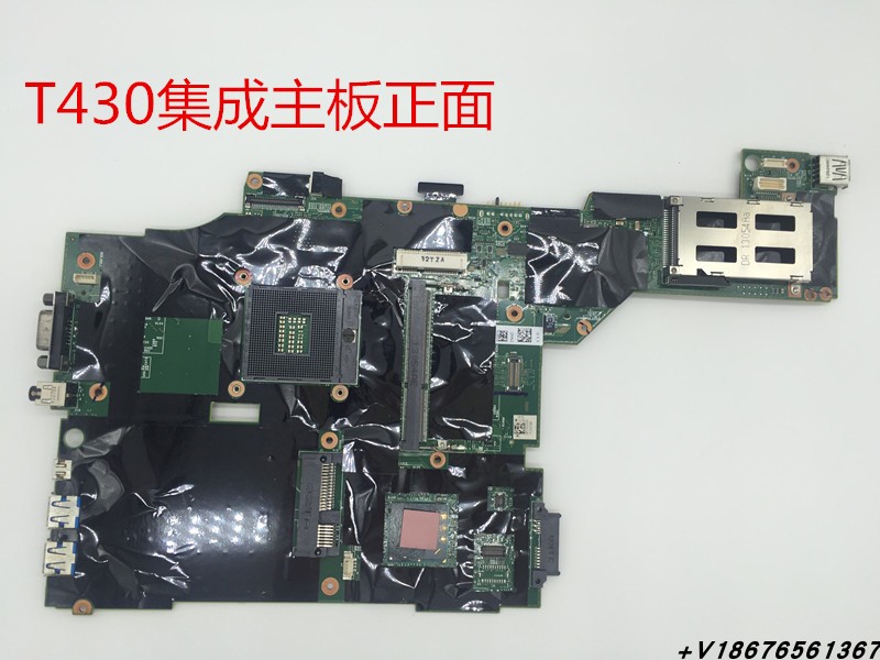 ThinkPad联想 T420 T420I T430 T430i T420I主板独立集成HM65-图2
