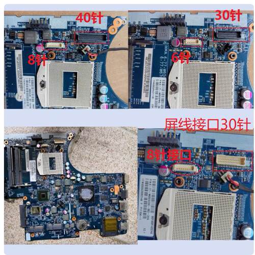 神舟战神K650D W65J0 G510S W650 W650S W670 W650SC W650SR 主板 - 图2