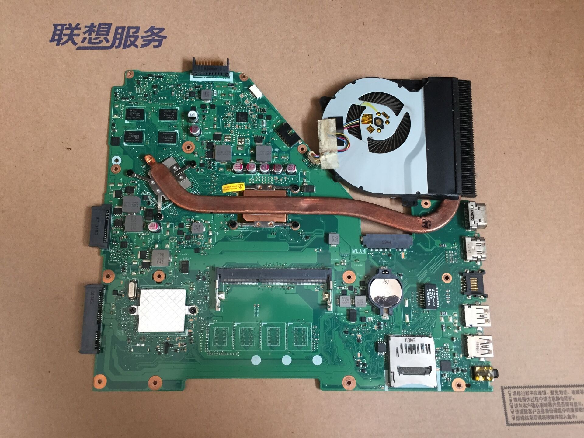 ASUS/华硕X550CC X550CL X550LD X550VC X552C X552E Y581C 主板 - 图3