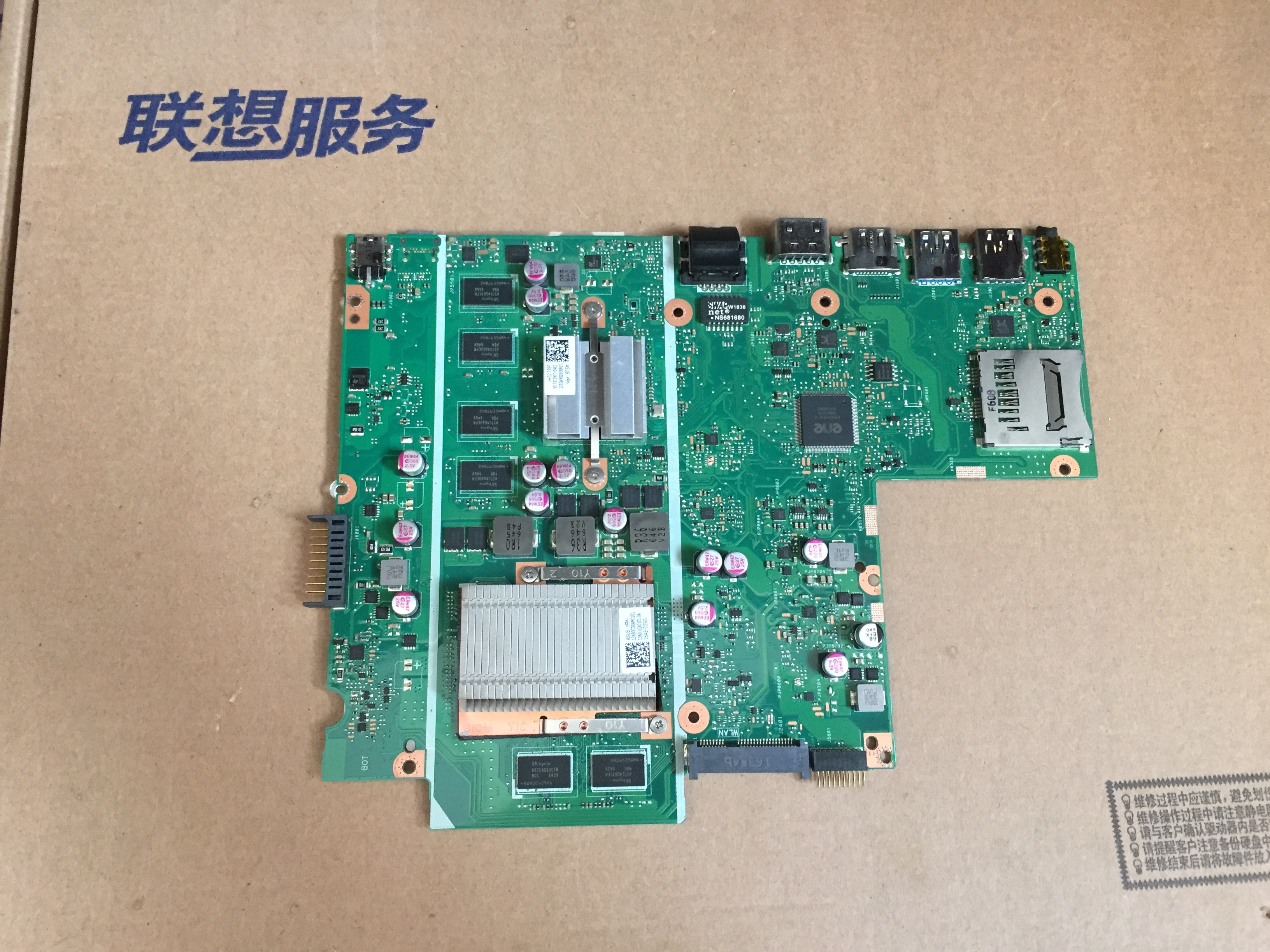 Asus/华硕 X507U  Y5100U Y5000U X512UB X512U X507UBR 主板 - 图2