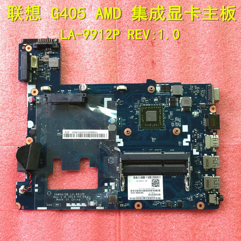 联想G405 G505 G500 G400 B490 G410 G510 主板LA-9911P LA-9912P - 图2