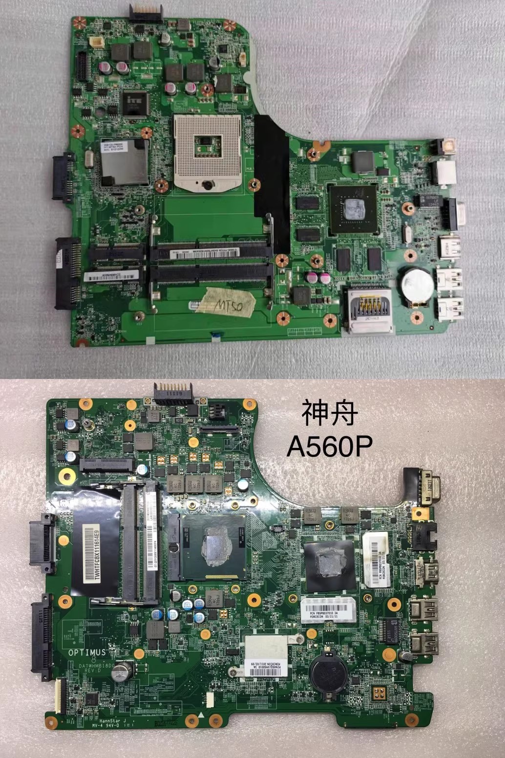 神舟 A560N A560P K580P K580S K580C K660E K580N K620C 主板 - 图1