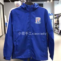 Xiaoxia Handmade in stock 2019 Autumn Winter New Shanghai Shenhua jacket Wind Raincoat Childrens jacket