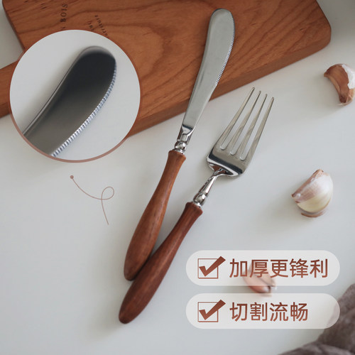 法式复古不锈钢西餐刀叉套装牛排刀叉勺子甜品勺实木柄高颜值餐具 - 图1