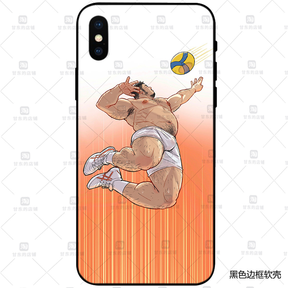 甘东安卓苹果一用一心壮熊胖熊壮熊漫画全包个性定制透明软壳 - 图3