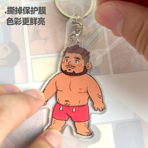 甘东原创周边谷子亚克力钥匙扣挂件一体双面异形卡通动漫饰品 - 图2