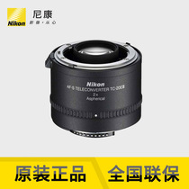 nikon Nikon F bayonet TC-20III Three generations of two multipliers application lens Please contact customer service