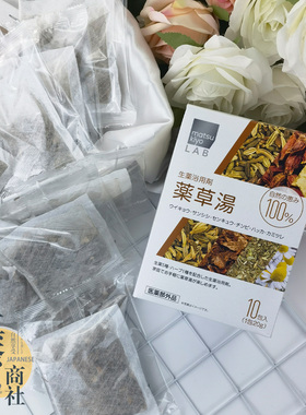 日本药草汤浴盐入浴剂温泉泡澡舒缓肩颈腰背发汗清洁皮肤滋润保湿