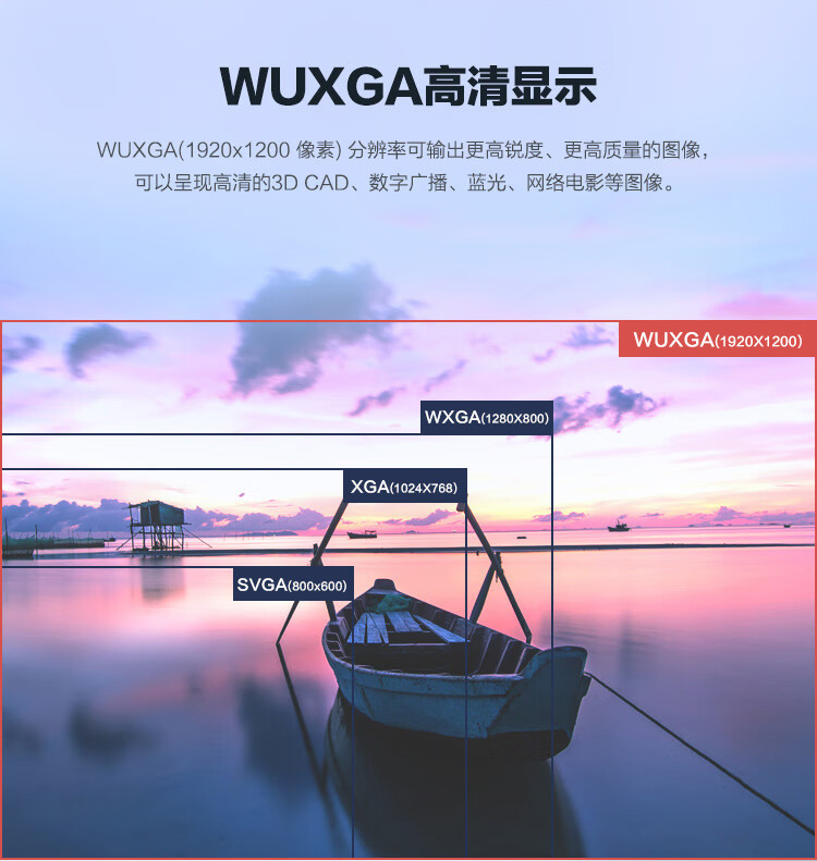 5000流明爱普生2250U/2255U投影仪1080P客厅白天家庭影院户外唱K