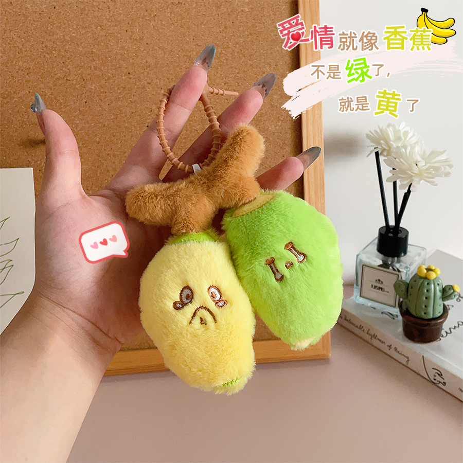 可爱水果玩偶钥匙扣包包挂件仿真果蔬娃娃毛绒玩具婚庆抛洒小礼品,淘宝优惠券,粉丝福利购,淘宝优惠卷