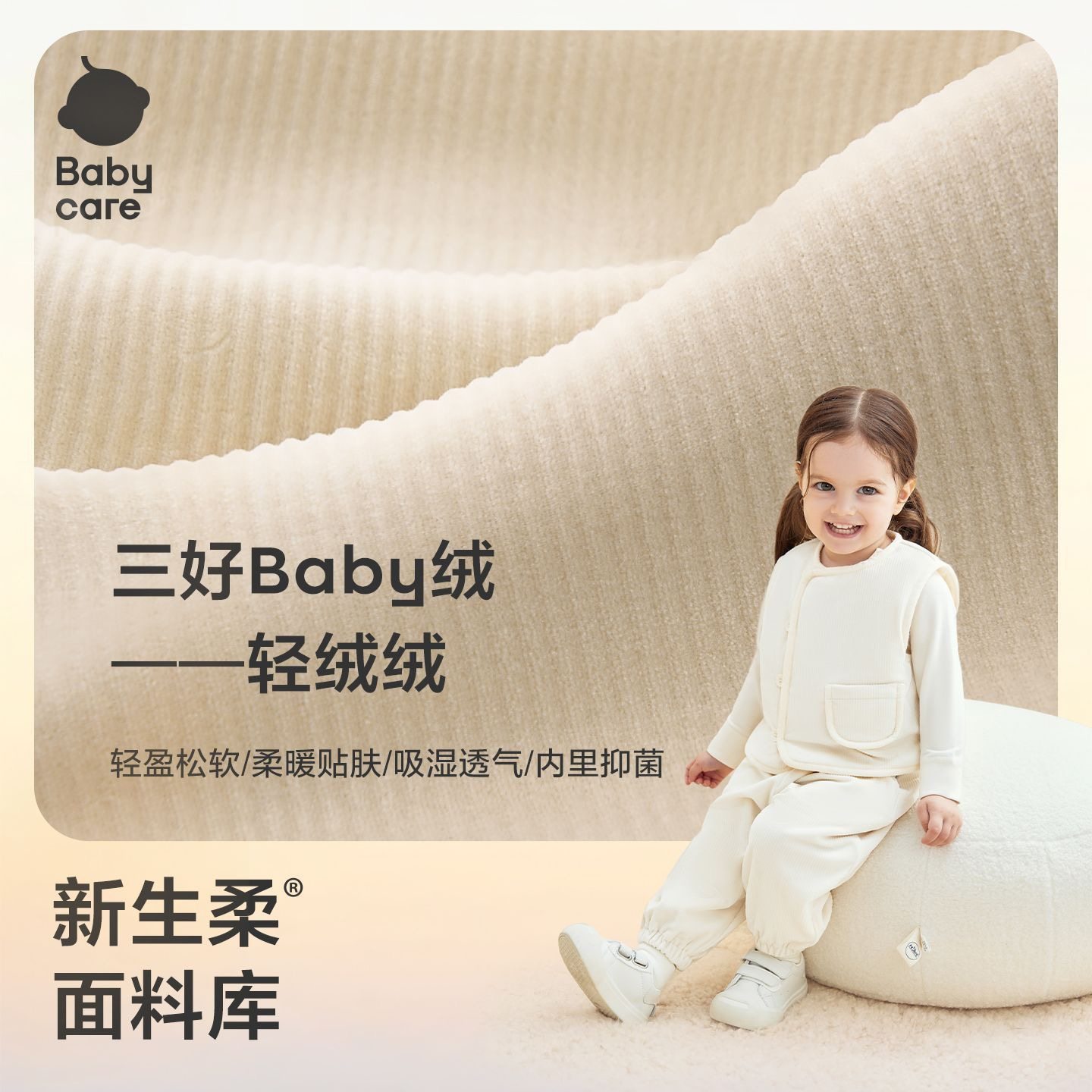 Babycare婴幼儿童灯芯绒长裤春秋冬儿童休闲裤子男女宝宝工装裤,淘宝优惠券,粉丝福利购,淘宝优惠卷