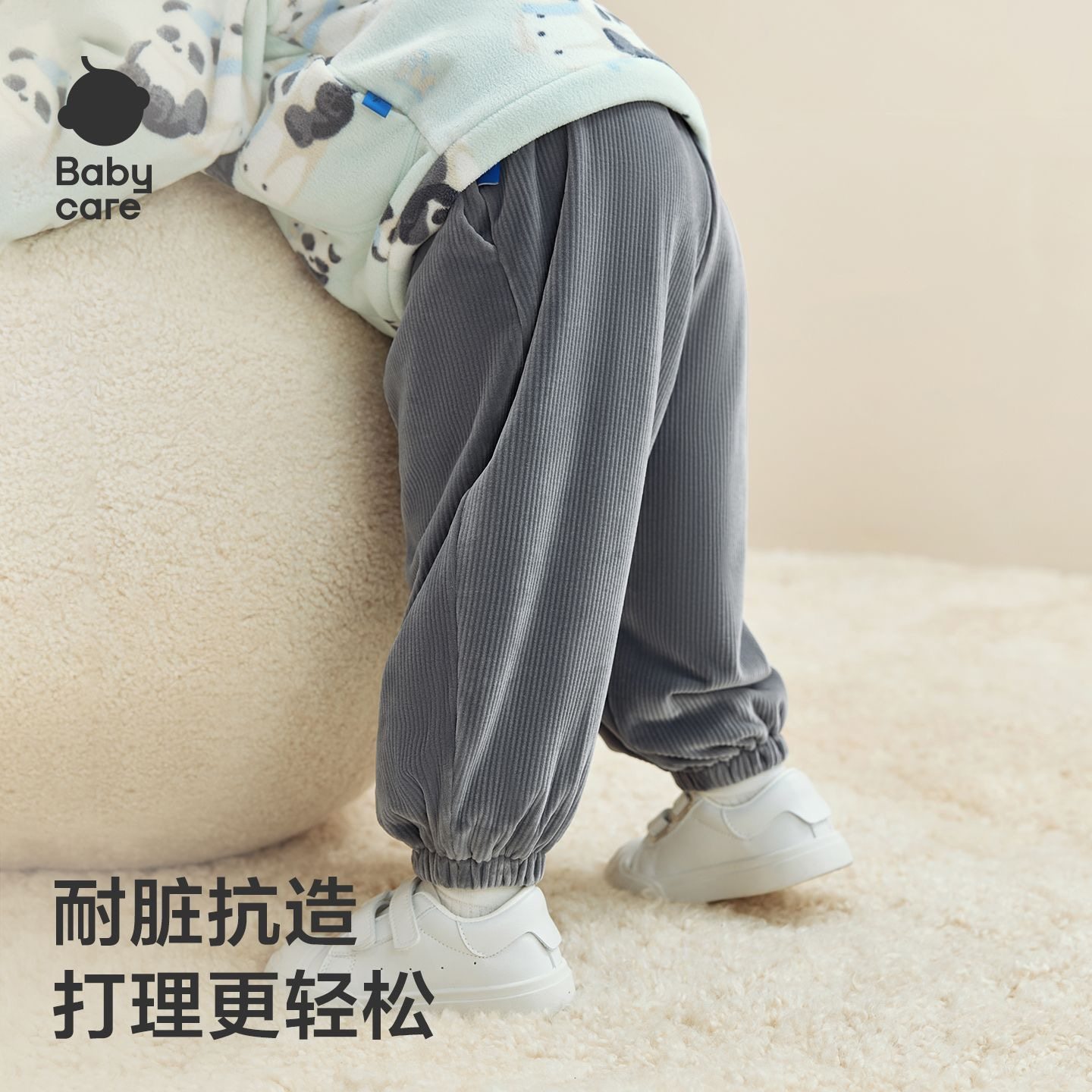 Babycare婴幼儿童灯芯绒长裤春秋冬儿童休闲裤子男女宝宝工装裤,淘宝优惠券,粉丝福利购,淘宝优惠卷