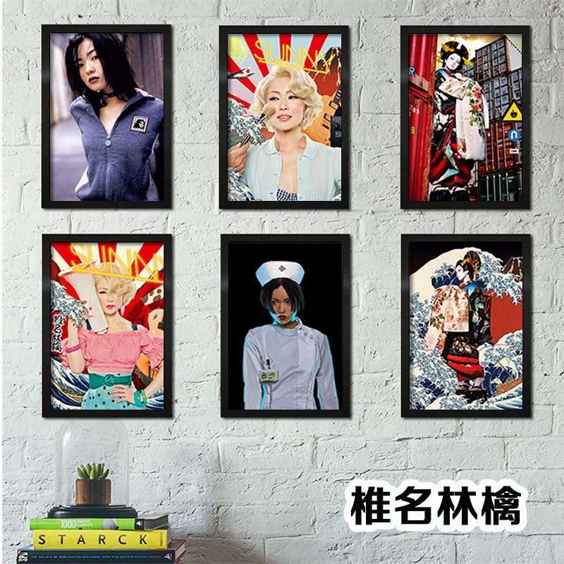 椎名林檎 新人首单立减十元 21年7月 淘宝海外