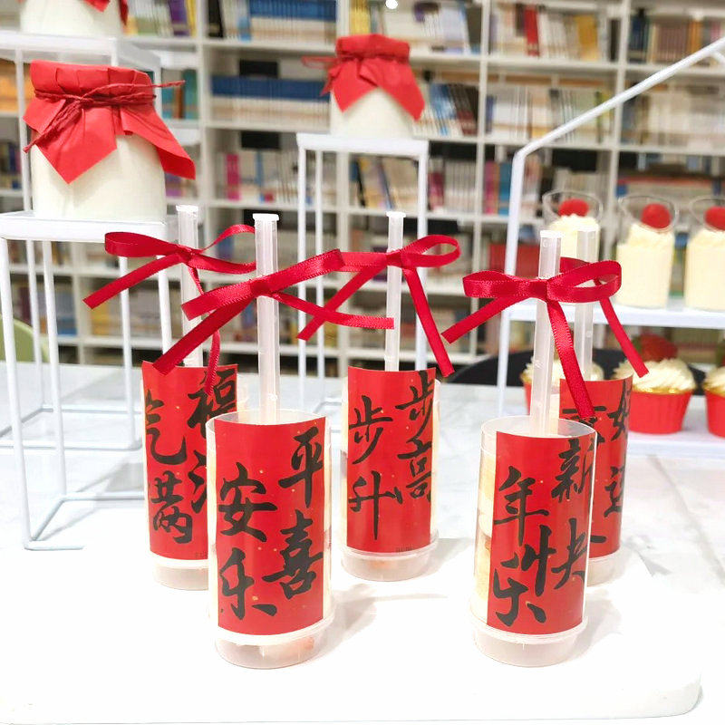 中国风甜品台装饰红色蛇宝宝推推乐贴纸平安喜乐纸杯蛋糕插件,淘宝优惠券,粉丝福利购,淘宝优惠卷