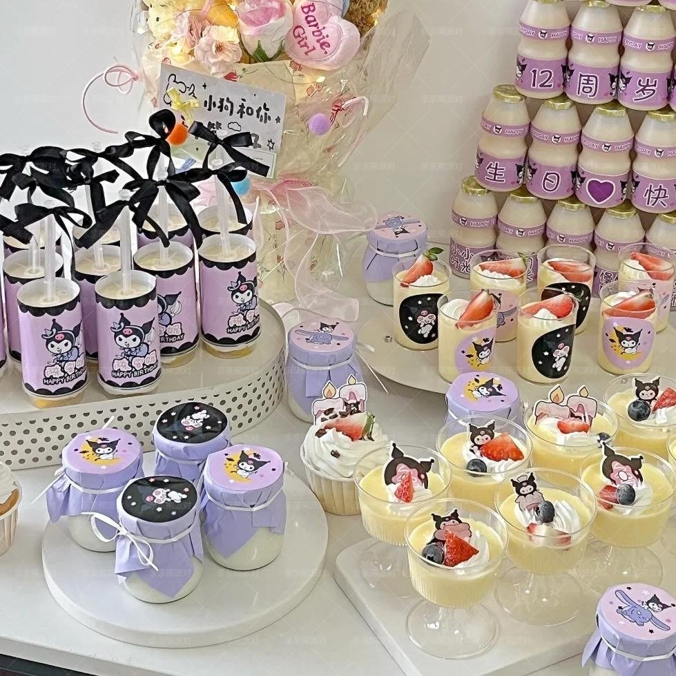 库洛米甜品台蛋糕装饰玩偶摆件插件女孩生日纸杯布丁杯推推乐贴纸,淘宝优惠券,粉丝福利购,淘宝优惠卷