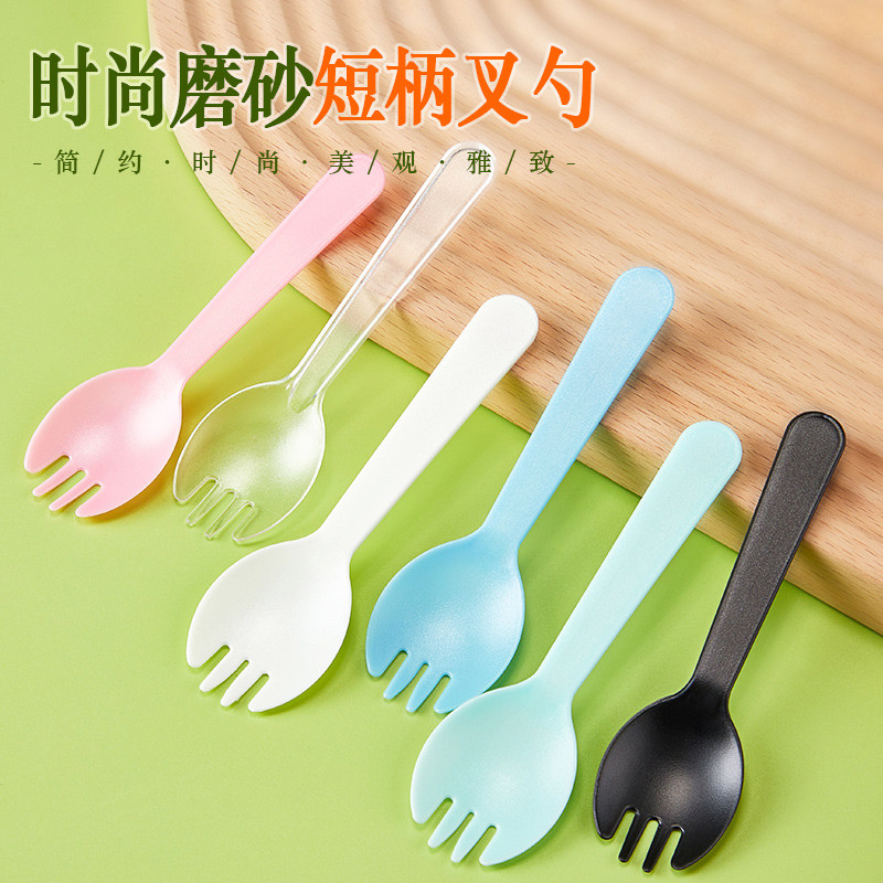 一次性勺子叉子塑料单独包装冰淇淋勺加厚水果捞蛋糕甜品布丁叉勺,淘宝优惠券,粉丝福利购,淘宝优惠卷