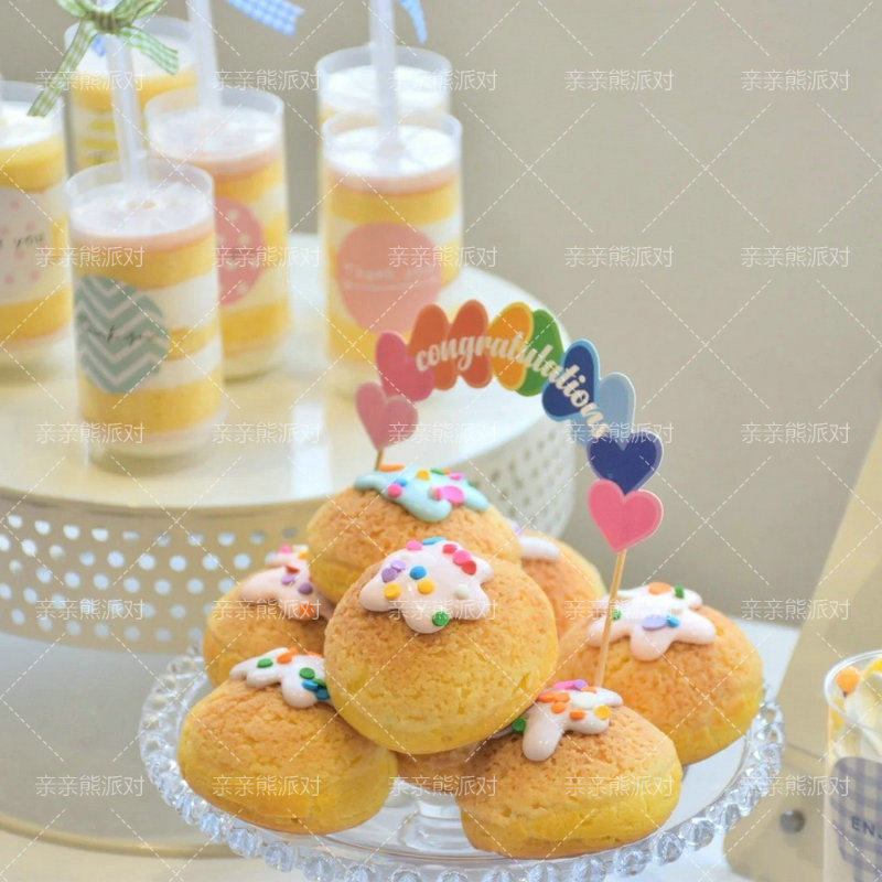 多巴胺生日装饰推推乐贴纸2025开学季升学宴纸杯蛋糕插牌布丁纸,淘宝优惠券,粉丝福利购,淘宝优惠卷