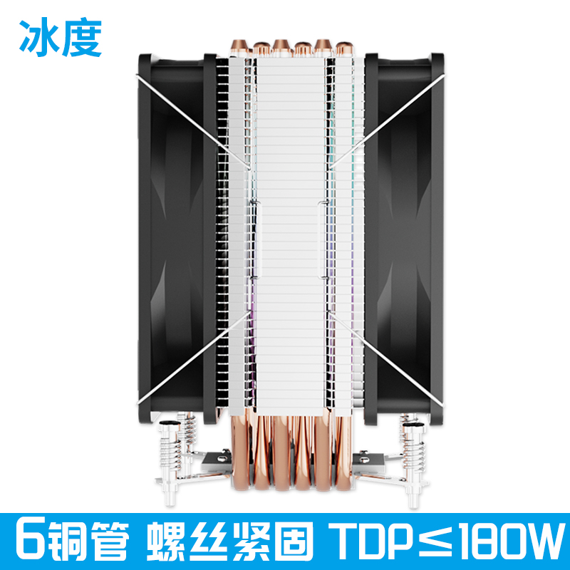 热6管CPU散热器12CM静音风扇LGA1700pwm温控调速2011x99I5I7I9X79-图2