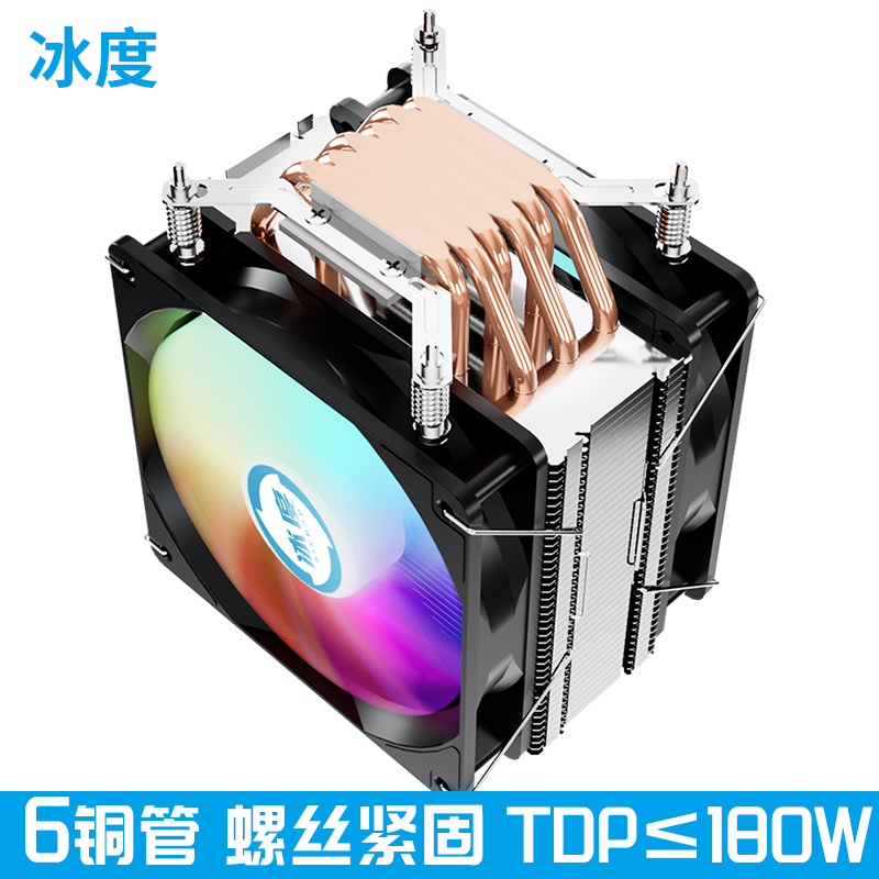 热6管CPU散热器12CM静音风扇LGA1700pwm温控调速2011x99I5I7I9X79-图1