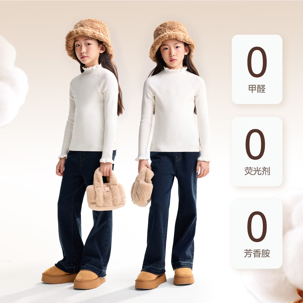 安奈儿女童花边中领毛衣2025冬新款儿童含蚕丝羊毛保暖打底上衣,淘宝优惠券,粉丝福利购,淘宝优惠卷