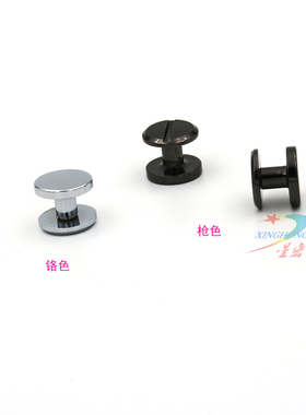 diy纯铜钥匙包螺丝钉手挽