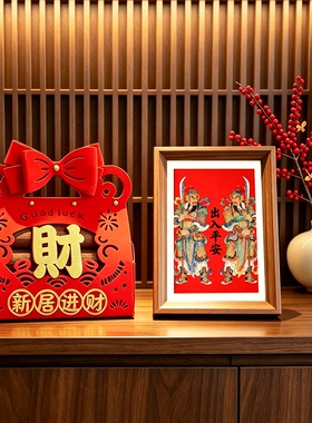 乔迁新居装饰门神入户玄关桌面摆件客厅电视柜新家布置出入平安