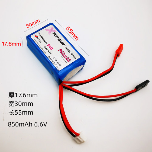 803048FSH202S1P海模帆船2S接收机磷酸铁锂电池life 850mAh6.6V - 图0