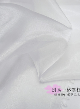 硬挺欧根纱布料细闪纱