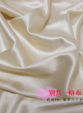 春夏薄香槟色仿真丝睡衣布料裸粉色四面高弹力宝宝针织面料有光泽