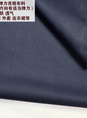 全棉府绸布料藏青色工装衬衫面料