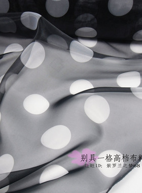 黑灰超大棋盘格马赛克