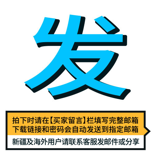明清朝服常服官服装饰补子绣片tif高清jpg大图古风花纹素材图库 - 图2
