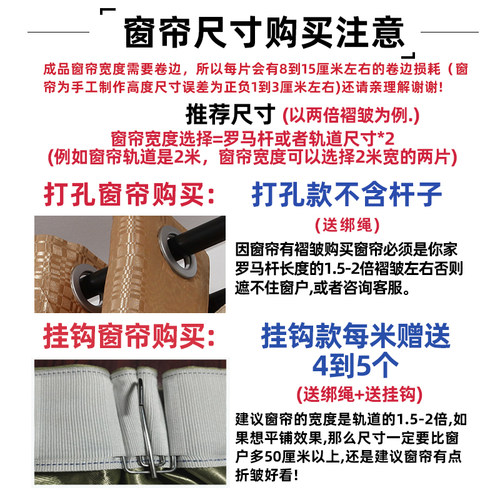遮光布料窗帘挂钩式2026年新款货出租房卧室成品特价清仓处理包邮 - 图2