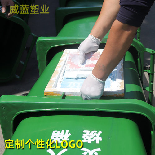 武汉威蓝240升户外塑料分类垃圾桶大号环卫挂车带小区物业加厚 - 图1