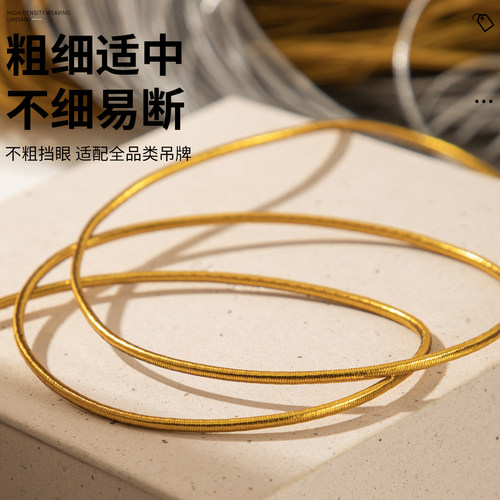 1mm2粗金色金丝银色弹力线绳牛筋线松紧带弹性绳吊牌挂绳绳子金线 - 图3
