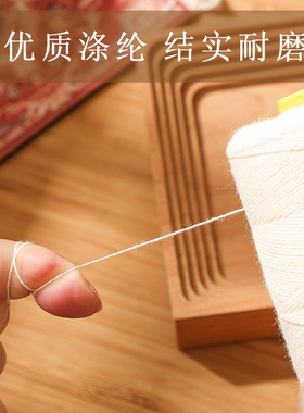 家用手工缝被子专用线3股加粗