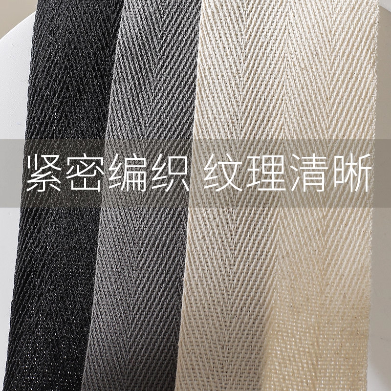 5cm包边条全棉人字织带纯棉棉纱绑腿带子绷带滚边布棉带座垫草席,淘宝优惠券,粉丝福利购,淘宝优惠卷